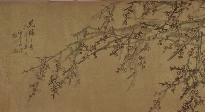 虚谷朱偁胡璋花卉长卷（局部）