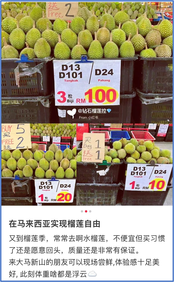 如此友好的水果摊，你都懒得去讲价。（图/网友截图）