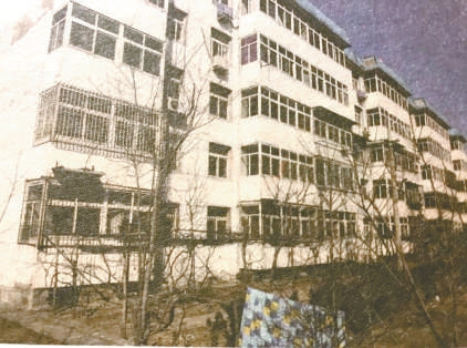 王小波曾经的居所 李银河提供