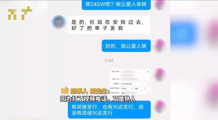 如何识别|被骗|诈骗_新浪新闻