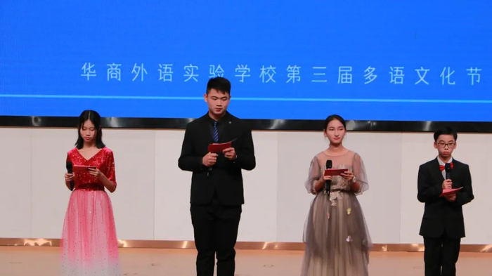 华商外语实验学校的多语文化节，学生用中、英、法、日四国语言主持。