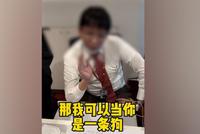 视频丨旅客称在新加坡乘机遭柜台人员辱骂“是狗”,南航回应:已要求代理服务商停止该人员服务资格