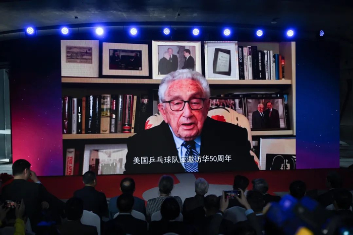 ▲2021年4月24日，纪念中美“乒乓外交”50周年活动在北京举行。图为美国前国务卿基辛格通过视频致辞。图/视觉中国