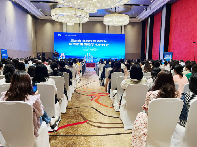 ▲会议现场/图源 王岩