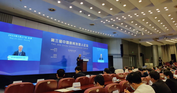 中国新闻发言人共识：要积极回应人民关切，及时回应热点问题__财经头条