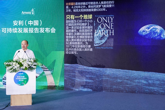 生态环境部宣传教育中心首席专家、研究员贾峰解读双碳目标