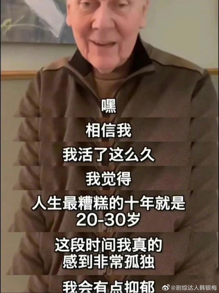 现在二十多岁的年轻人没几个能靠自己买到房子吧……
