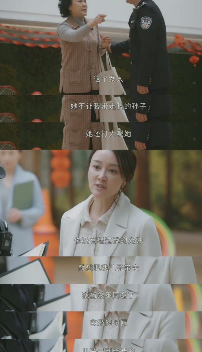 同样是女人，难道就不能设身处地的想想吗！