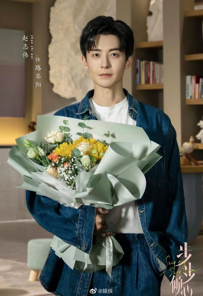 赵志伟 卢洋洋新剧《步步倾心》杀青了,期待早日和这部剧见面|赵志伟