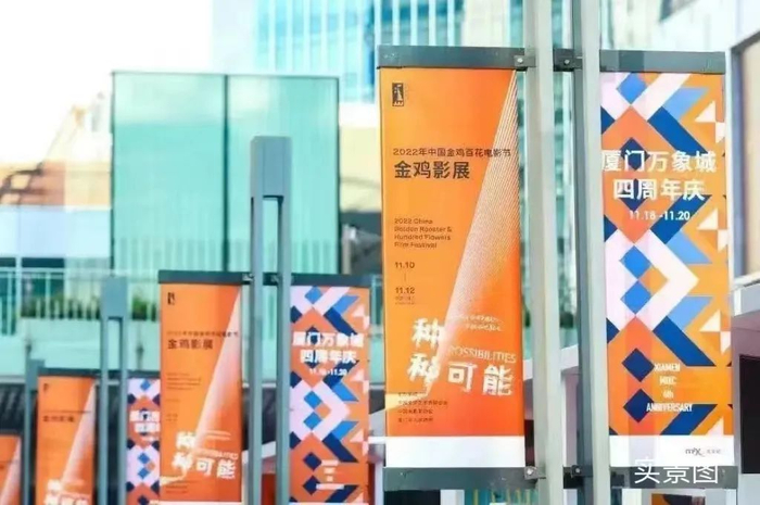 来源：厦门万象城公众号