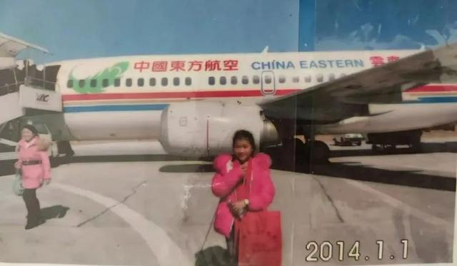 2008年，余燕恰去北京。照片于2014年重新翻拍。（受访者供图） 