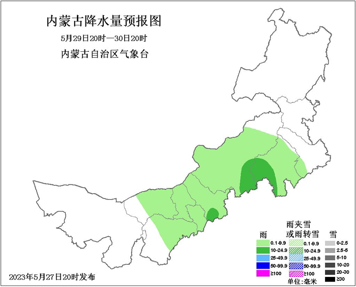 内蒙古未来三天天气预报|赤峰市|鄂尔多斯市|内蒙古_新浪新闻