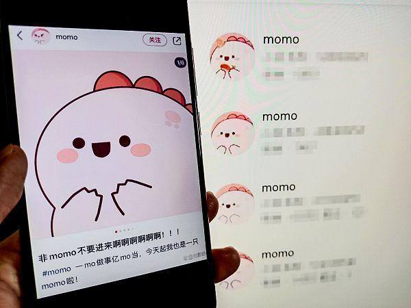 "momo大军"占领网络,让人听到"面纱"背后的声音|微信_新浪新闻