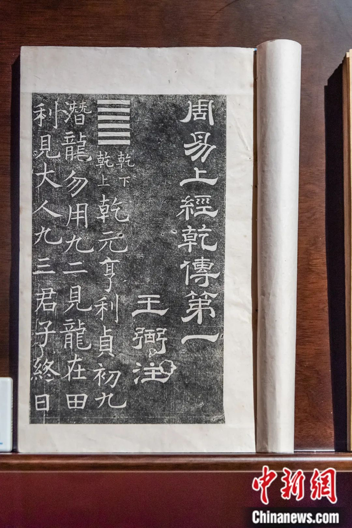 清拓唐开成石经儒家四书五经。视觉中国 供图