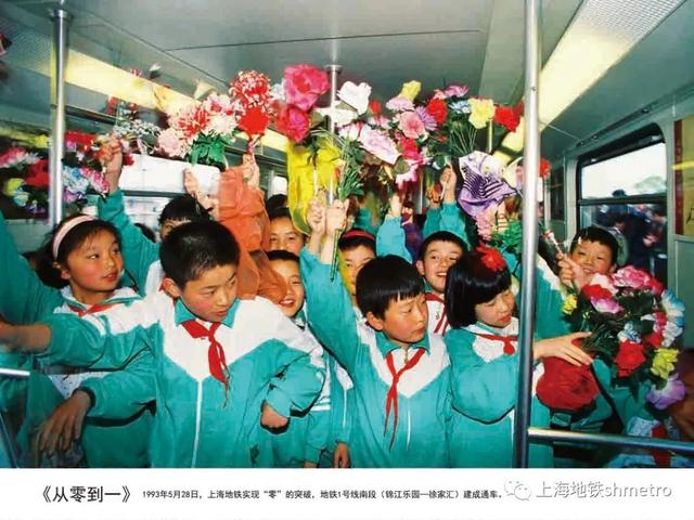 地铁1号线南段（锦江乐园—徐家汇）建成通车，图为前来观摩的小学生。