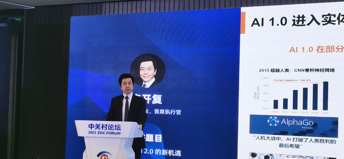 创新工场董事长、首席执行官李开复。新京报记者 罗亦丹 摄