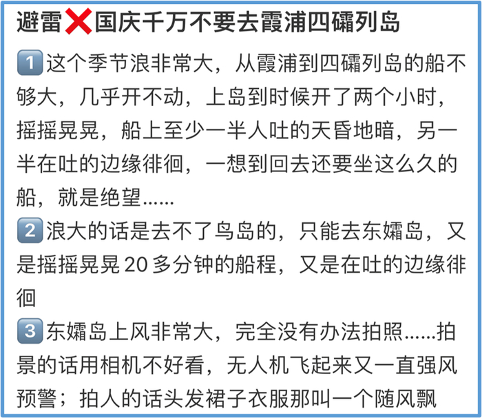 季节、天气都是关乎你是否能欣赏到海拉鲁风景的决定性因素。图/小红书截图