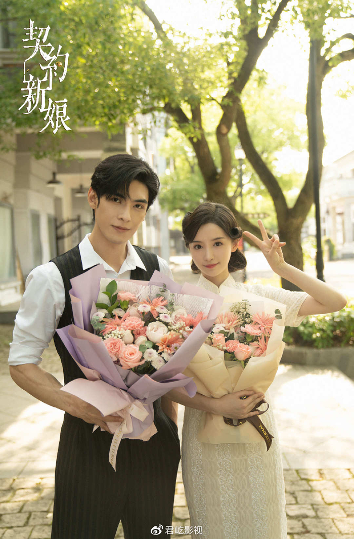 《契约新娘》杀青 柯颖文渊首次合作玩转"替身文学"|契约新娘|牛欣欣