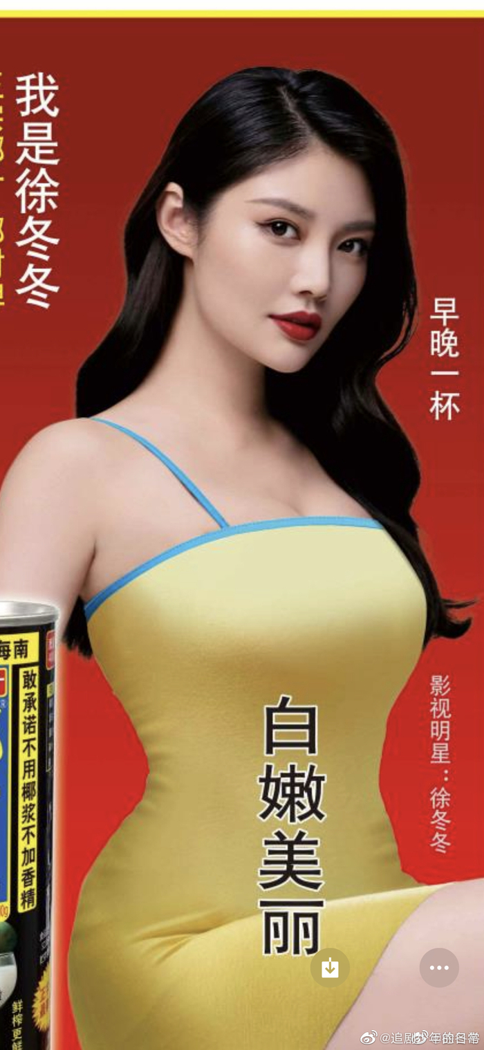 徐冬冬_新浪新闻