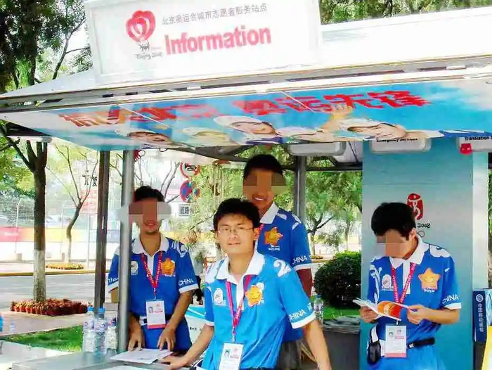 ▲桂海潮在2008年担任北京奥运会志愿者。  图片来源/北京航空航天大学官网