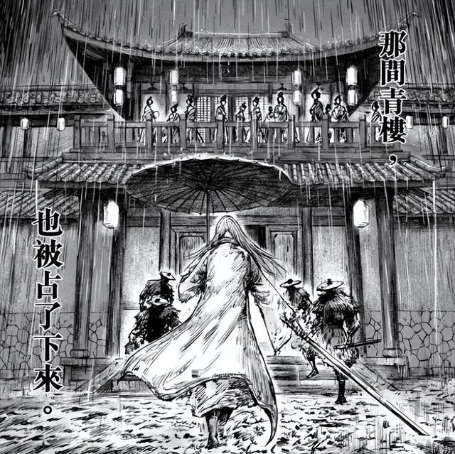 《镖人》动画正式定档6月1号，2D制作不划水，粉丝万茜激动发文|漫画|动画版|配音|心目|官方_新浪新闻
