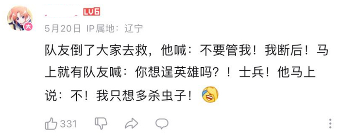 对话里全是电影台词