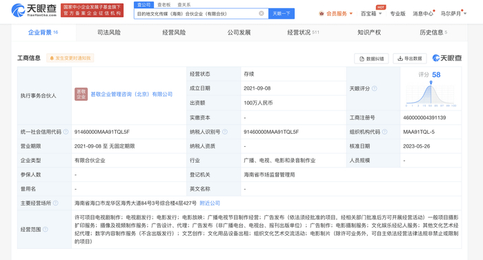 宣传片拍摄：企业形象的视觉盛宴