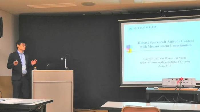 桂海潮参加国际会议