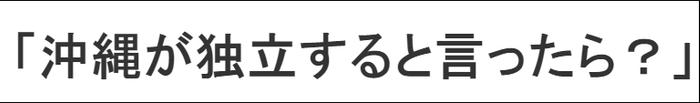 《产经新闻》报道截图