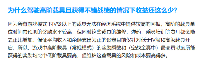 摘自2021年8月官方日志