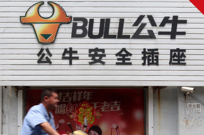 请超模代言,浙江富豪兄弟很焦虑|慈溪市|公牛|阮立平_新浪新闻