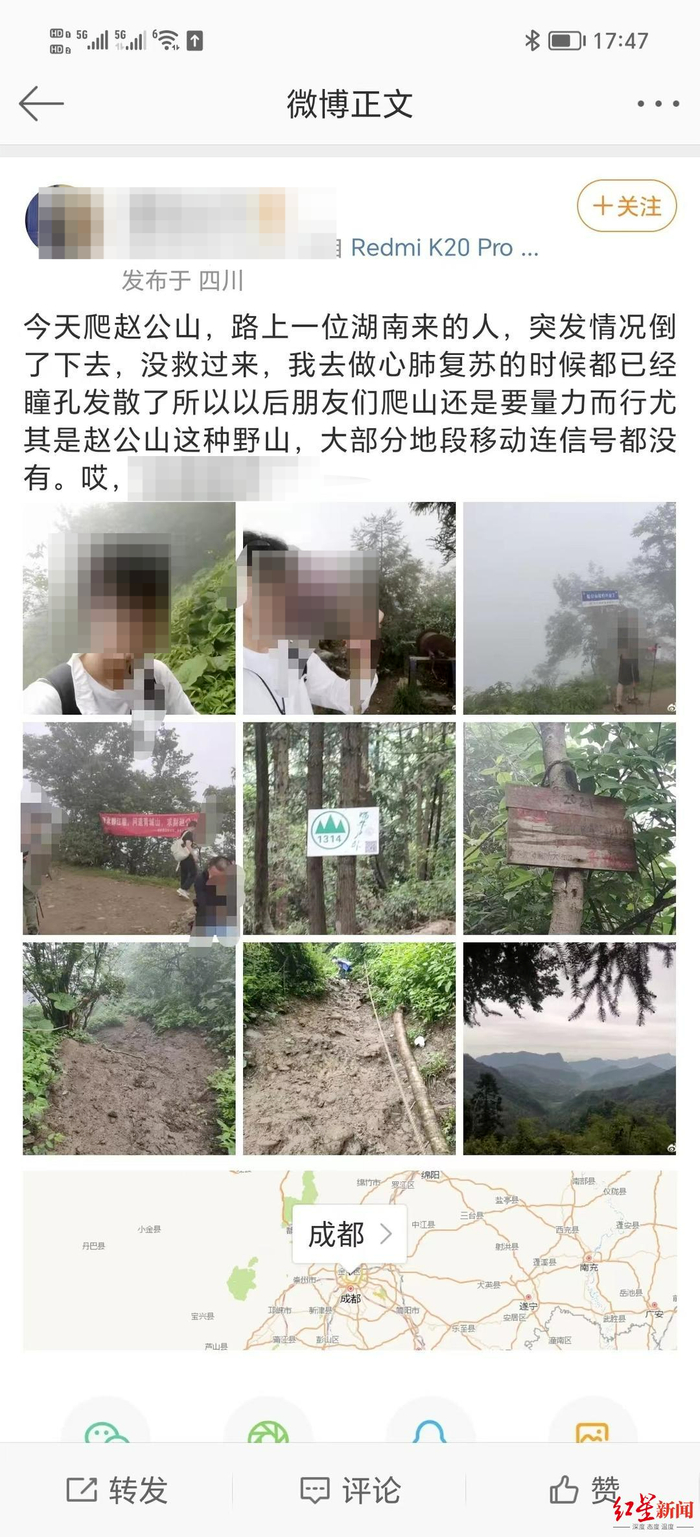 ▲网友发布