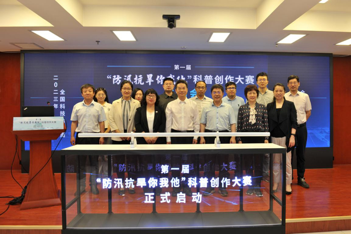  启动会现场。（主办方供图）