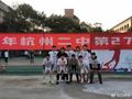 一脚踢进985 杭州男生叶楚恒靠踢球一路就读名校