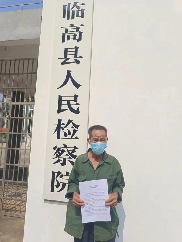 5月19日，杨成杰接到《海南省临高县东谈主民检察院不告状决定书》 。受访者供图