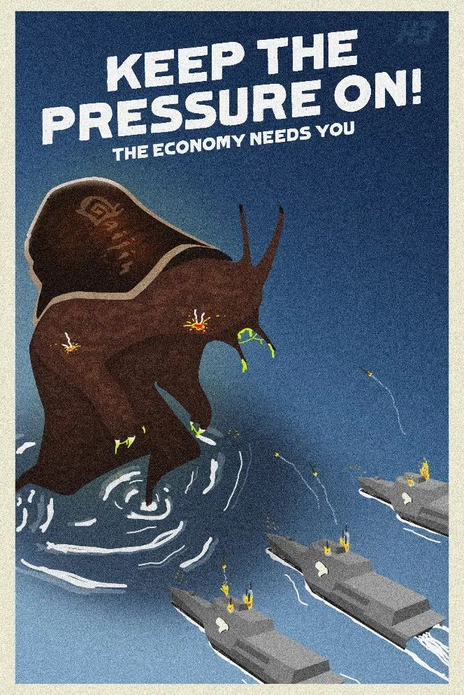 “继续施压！经济调整需要你”