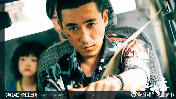 刘佩琦说金鸡奖15个评委都投给了朱一龙：我心服口服__财经头条__新浪财经