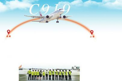 C919飞机首次载客飞抵成都。　　东航四川分公司供图