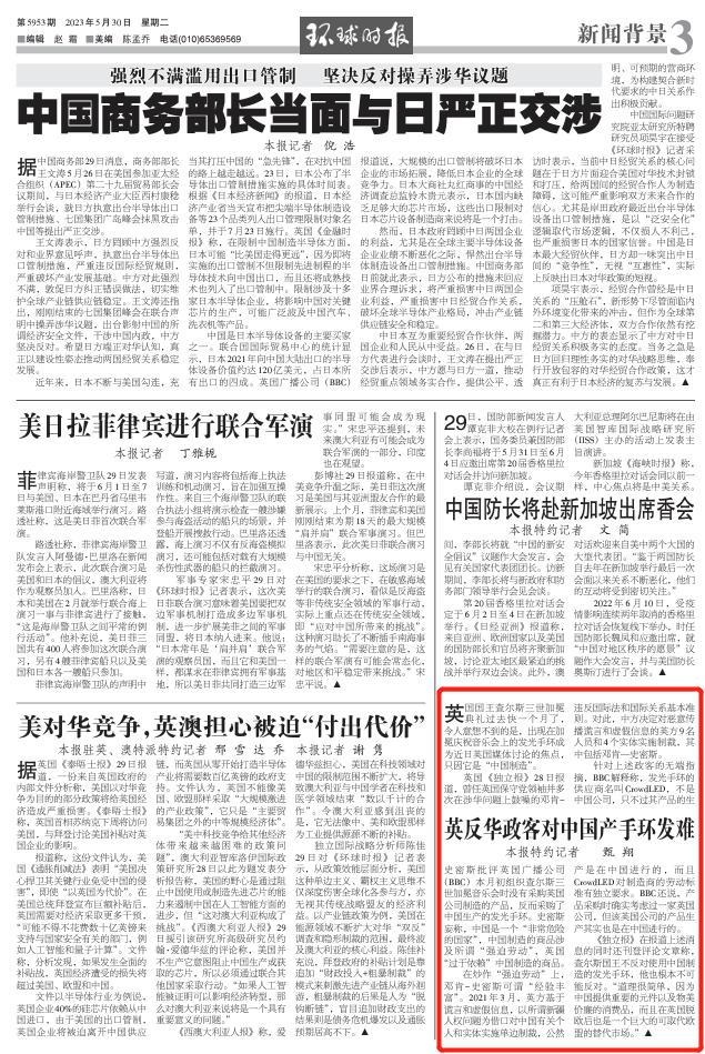 来源：环球时报-环球网特约记者 甄翔往期回顾星标关注环球网国际资讯尽掌握觉得不错，就点在看哦～!    ↓ ↓ 