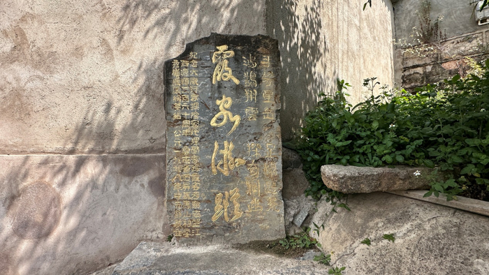 ▲宝秀凤山 徐霞客游踪纪念碑