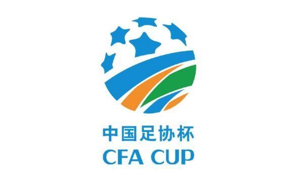 足协杯:广州苏州晋级 下轮川渝德比＆广州战海港