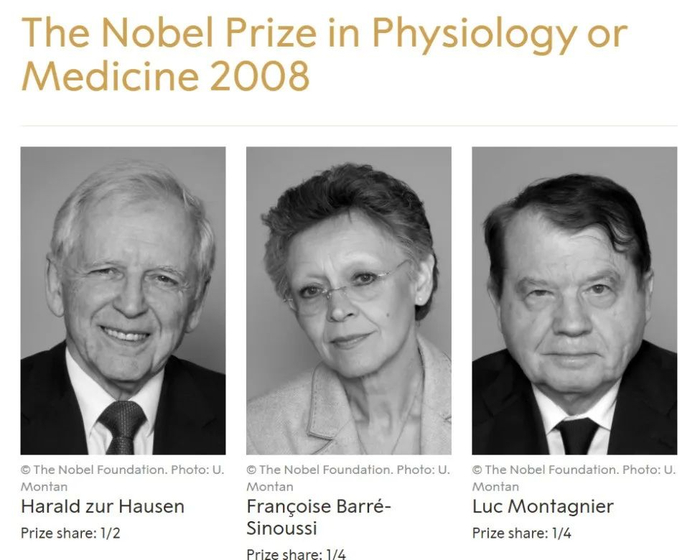 ▲2008年诺贝尔生理学或医学奖获得者（图片来源：诺贝尔奖官网）
