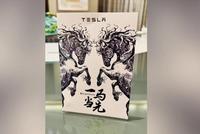 视频丨马斯克到北京首晚吃啥?疑似菜单曝光,主题为“马”和“E”