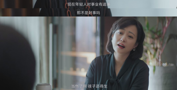 张春梅这个人物存在一些自相矛盾之处