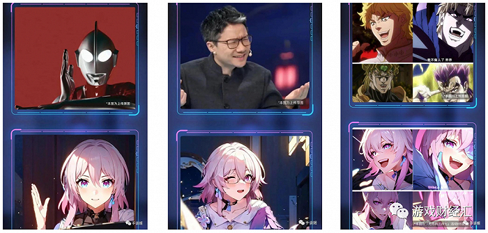 （网友使用AI图生图工具生产的图片）