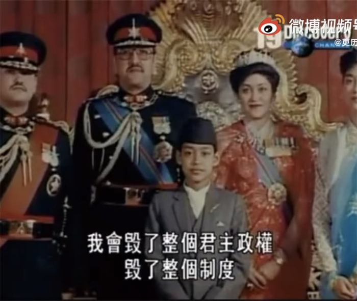 尼泊尔国王一家