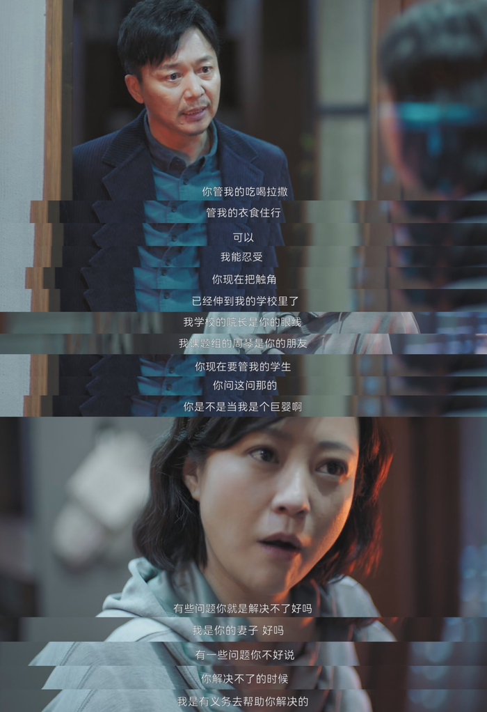 张春梅这样的逻辑，很让人窒息吧