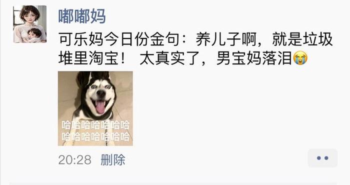 女儿生日宴上我一句话成家长圈网红：养儿子啊，就是垃圾堆里淘宝