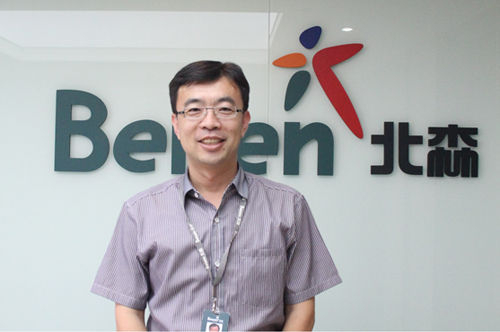 北森CEO纪伟国:生成式AI可担当员工领导力“教练”角色__财经头条__新浪财经