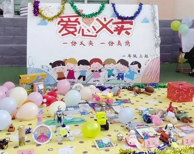 西固区开展少先队员爱心义卖活动